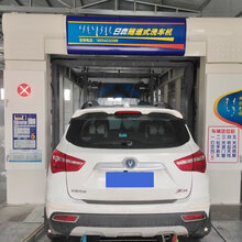 广东省佛山市粤达石油加油站安装两台日森隧道式洗车机