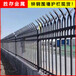 南阳小区围墙锌钢护栏定做1.8m锌钢围墙护栏款式新颖胜存