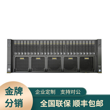 超聚变/Xfusion2488V564G内存4路服务器