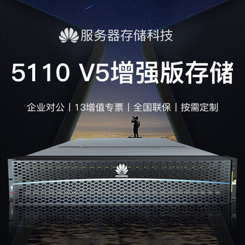 超聚變/Xfusion2488V5Nvme機(jī)型財(cái)務(wù)服務(wù)器