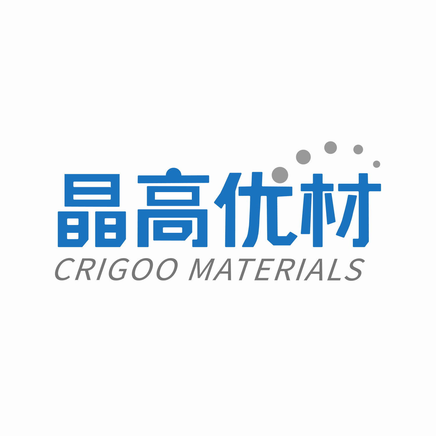晶高优材（北京）科技有限公司