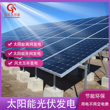 西藏隆子机场80kw，太阳能发电机组太阳能离网发电系统