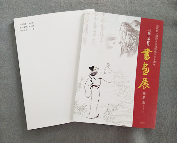 南京宣传册印刷在数字化时代的价值