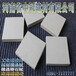 北京化工厂耐酸砖标砖65厚耐酸砖材质L