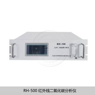 在线红外线气体分析仪-RH-500二氧化碳分析仪-大连日普利图片1
