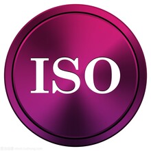 测量管理认证需要什么条件全国ISO10012测量管理认证办理流程