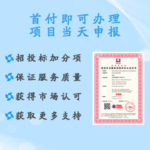 服务认证环卫清洁服务认证证书办理介绍广汇联合认证机构