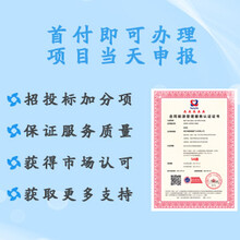 广汇联合服务认证办理合同能源管理服务认证对企业的重要性