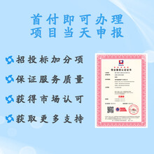 物业管理服务企业资质证书申报流程详细说明广汇联合认证