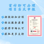 北京服务认证办理物业服务认证证书广汇联合（北京）认证服务
