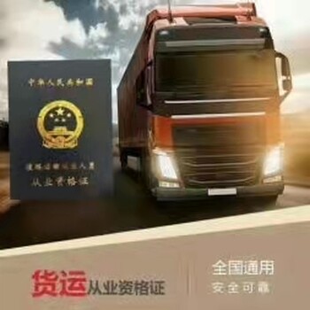 叉車培訓