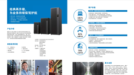 天河区山特ups不间断电源2022新报价图片3