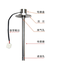 油料儲罐料位測量多信號輸出油位計傳感器