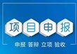 各区申请南京市科学技术奖补贴奖励和申报条件流程