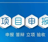 包河区科技成果登记申请奖补、申请条件、申请流程、申请材料