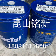 TECTYL防锈油477D昆山铭新原装上海苏州浙江