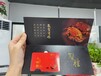 上海馬陸葡萄預售卡二維碼防偽水果卡個性化定制