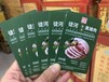 上海喜旺生鮮豬肉提貨卡券下單自助掃碼提貨兌換軟件