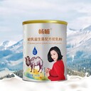 駱駝奶粉新疆工廠可貼牌可代工