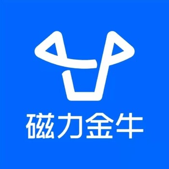 快手磁力金牛推廣怎么開戶投放
