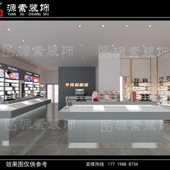 宜昌眼镜店展柜设计制作厂家宜昌眼镜店装修设计公司