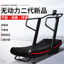 无动力跑步机弧形机械履带无助力健身器材商用健身房