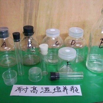组培瓶组织培养玻璃瓶