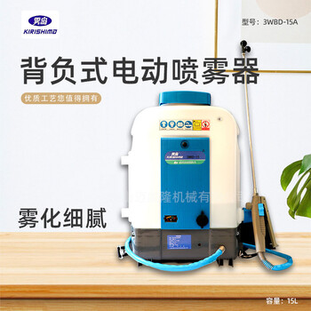 霧島3WBD-1噴霧器大容量消毒打藥噴霧機(jī)電動(dòng)背負(fù)式消毒機(jī)