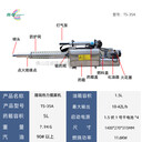 隆瑞TS-35a脈沖噴氣式彌霧機(jī)打藥機(jī)消殺器械殺蟲機(jī)煙霧機(jī)包郵