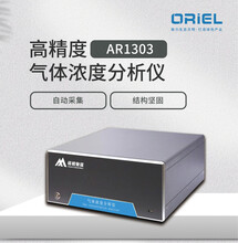 峰悦奥瑞AR1303CO2+CO+CH4+H2O高精度气体浓度分析仪