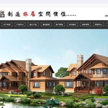 南京网站建设全包网页制作与设计企业网站搭建