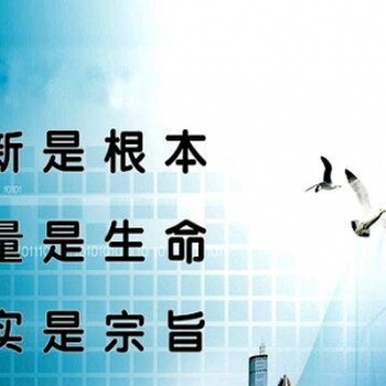 烟台中小企业的好帮手、烟台伍合财税注册公司