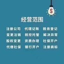 泰安稅務(wù)登記報(bào)稅注冊公司