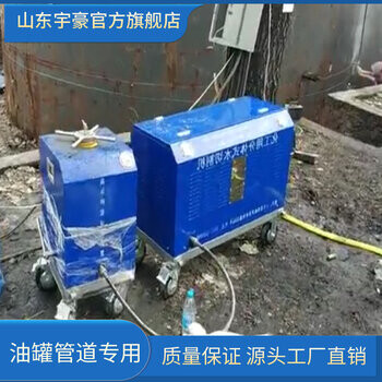 化工厂拆除租赁水切割机便携式水切割设备高压水切割机压