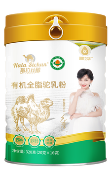 湖南长沙骆驼奶粉全国批发市场
