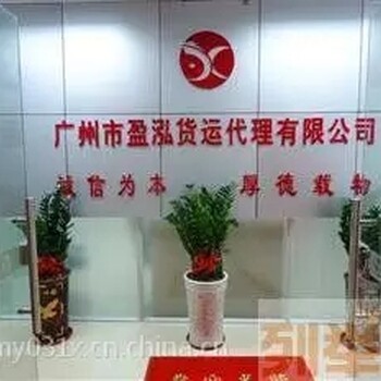 南沙食品柜报关-广州食品出口报关-食品买单报关