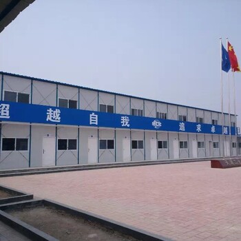 阿拉善彩鋼房活動板房搭建阿拉善集裝箱活動房承包