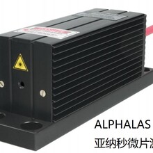 AlphalasPULSELAS-P亚纳秒微片激光器