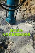 宜昌岩石开山静态开采设备大型液压破石机液压分裂机