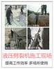 重庆矿山岩石开采大型劈裂机详细说明