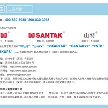 西安血透室ups电源30KVA价格医疗卫生行业ups不间断电源监控/CT