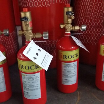 irock磐石智能火探管感温自启动灭火装置七氟丙烷气体灭火系统