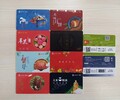 大闸蟹二维码礼品卡扫码兑换礼品卡提货系统多种激活方式