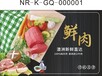 重庆猪肉礼品卡关注公众号兑换