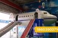 吉安航空模擬艙介紹價格詳情