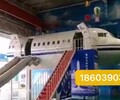 塔城航空模擬艙設備價格