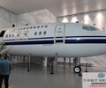 葫蘆島航空高鐵模擬艙設備價格