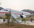 重慶28米飛機模擬艙整機廠家