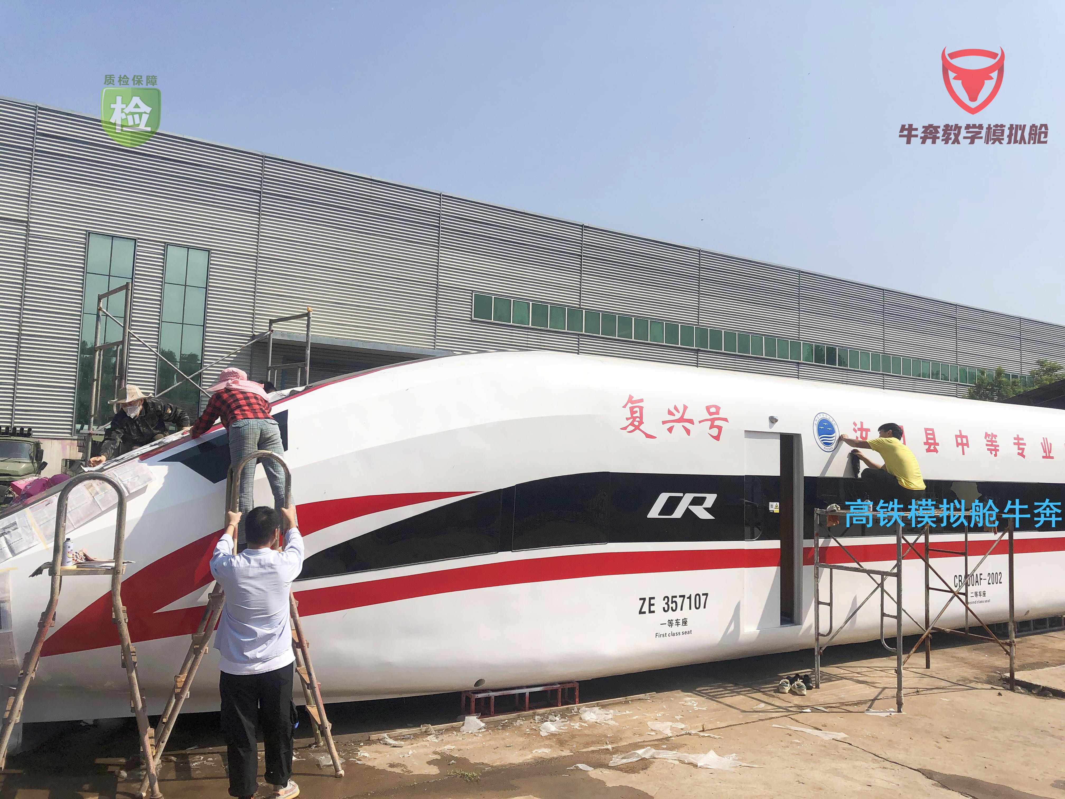 長(zhǎng)葛牛奔飛機(jī)模擬艙廠家