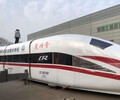 北京航空模擬艙廠家,1:1高鐵模型廠家
